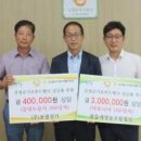 사랑의 릴레이 ‘산청군 푸드뱅크’에 기부식품 기탁