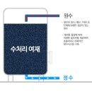 (주)시온텍