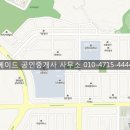 메이드공인중개사사무소 이미지