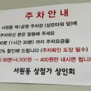 (유)장가게 네이버블로그