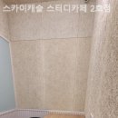 용한 강남 스터디카페 찾는다면? 스카이캐슬 2호점 몰입 환경 최고