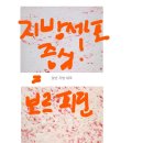 여성 니플패치 75A가 옷핏사는 찐 REAL 사용후기