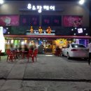 영주볼링센타 이미지