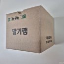 롯데택배 고령대가야점 | 수제딸기잼 맛있는 토스트 아싸대가야 딸기쨈