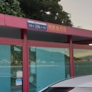 종이섬민박 이미지