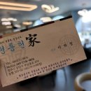 정관장홍삼사천점
