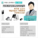 오케이정보통신 이미지