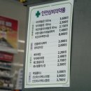 CU온산원룸점 이미지
