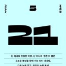 서로케이크