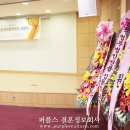㈜부영씨엔씨 네이버블로그