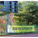 중원초등학교1 이미지