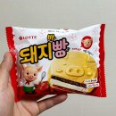 롯데웰푸드주식회사천안공장 | 돼지바빵 파는곳 가격 칼로리 귀엽고 기대 이상의 맛인 아이스크림