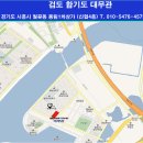 대무관 이미지