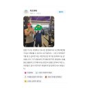 당진스포랜드 | [월평동PT] 따끈따끈한 PT 후기