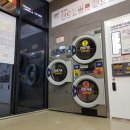 논산세탁소 이미지