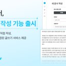 (주)서울메디톡 이미지