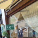 분당-382 이미지