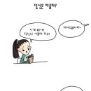 디지툰 Daum카페