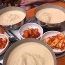 진주집