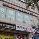 일산남다른마취통증의학과의원 네이버블로그