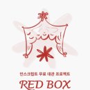 인스크립트