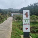 호현농장 이미지