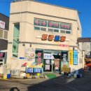 일광물회 - 달성군 성천로26길 50 | 일광물회