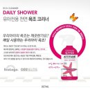진크리너 이미지