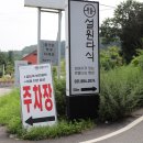여주우렁쌈밥 이미지