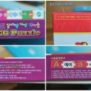 에듀벳 | [자석교구] 알파벳 자석 맥퍼즐 - 우리아이 첫 영어교구 추천