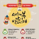 국립해양박물관 이미지