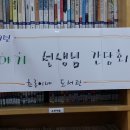 초롱이네밥상