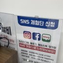 김준호의대단한갈비 초롱꽃마을점 이미지