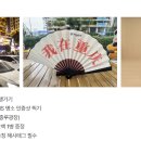 유명한여행사