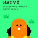 유레카노래방 - 9787 | 유레카노래방