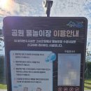 봉포해풍공원 이미지