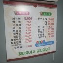 연곡반점 이미지