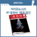 (주)제이아이유 이미지