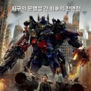 (주)바로트랜스