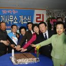 진안약국 이미지