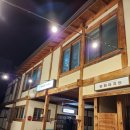 소백게스트하우스 이미지