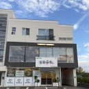 일품복국(“술 마신 다음날, 약국 말고 여기 갑니다”) 이미지