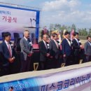 (주)피스코코리아