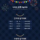 고흐와친구들미술학원