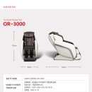 오레스트전주점