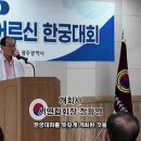 제12회 광주연합회장기 어르신 한궁대회 이미지