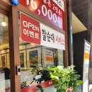 옛날순대국 | 동탄 순대국 옛날경성순대국 해장 추천 후기
