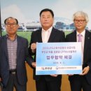 김산경로당 이미지