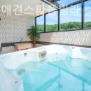 위드독애견스파풀빌라 | 창기리 풀빌라 위드독애견스파풀빌라 힐링 포인트가 가득한 곳