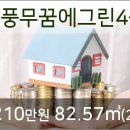 이마트에브리데이 풍무2점 이미지